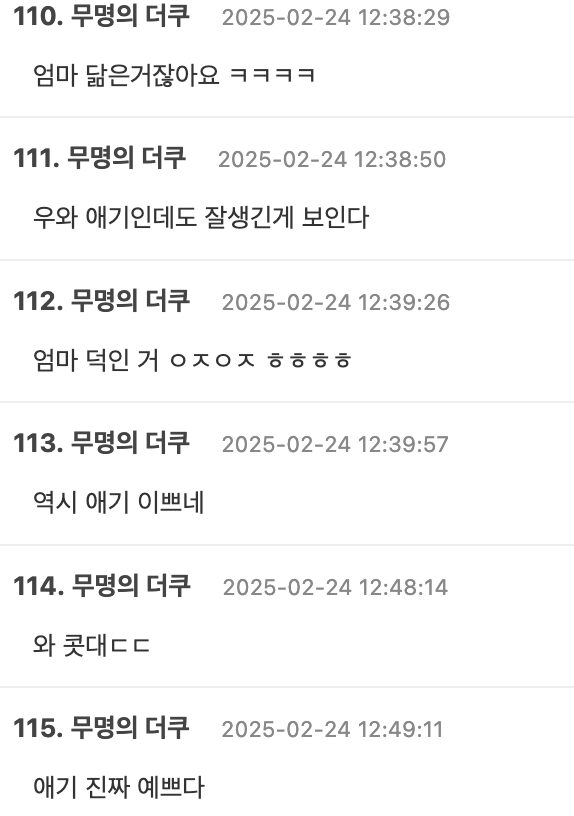 Screenshot 2025-02-24 at 2.46.23 PM